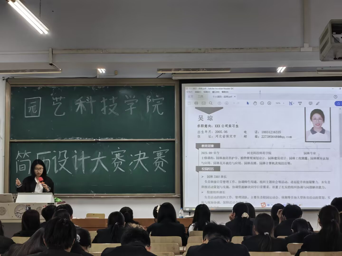 bevictor伟德举办简历设计大赛
